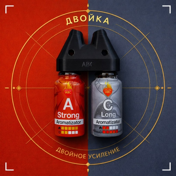 Купить Двойка Сильный А15 мл + Долгий Ц 15 мл с Сильный и долгий эффектом действия, в Саратове, цена: 2 650 ₽