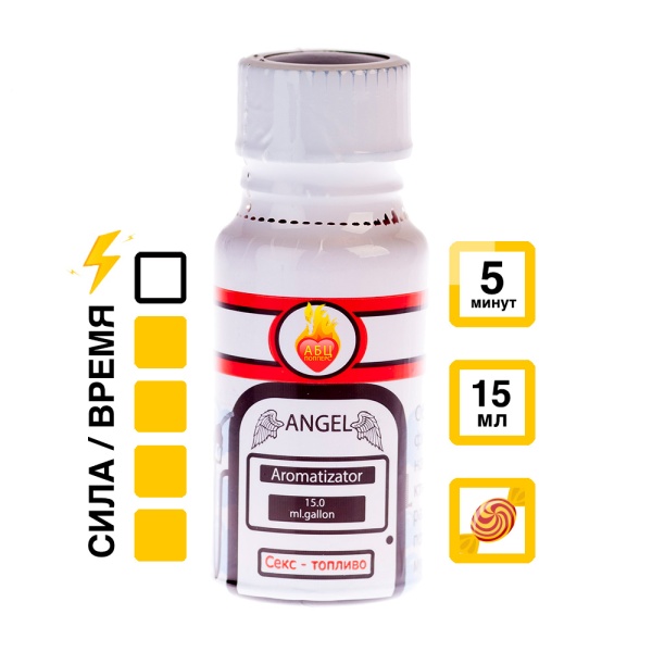 Купить Ароматизатор Angel 15 мл с  эффектом действия, в Саратове, цена: 1 050 ₽