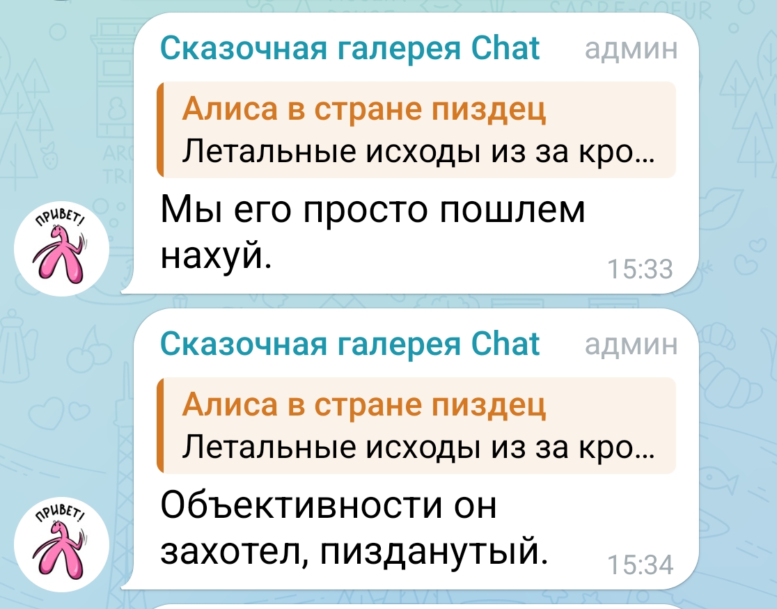 Попперсы у блогеров в Саратове Попперсы у блогеров в Саратове